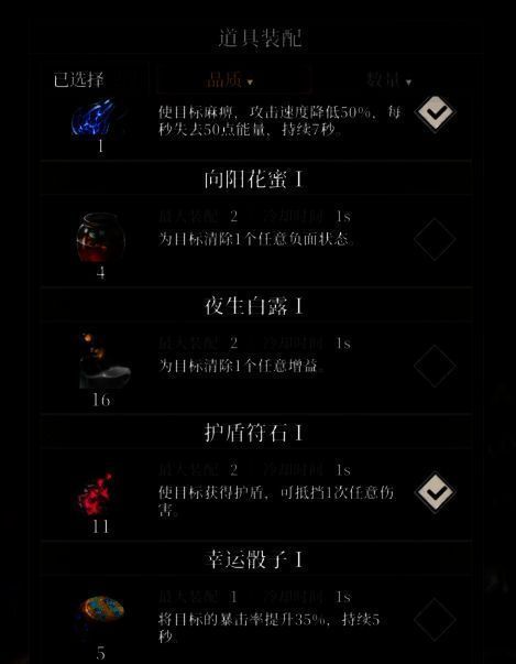 玩家与阿尔曼德互动场景插画，角色递出礼盒，象征好感回报，氛围温馨