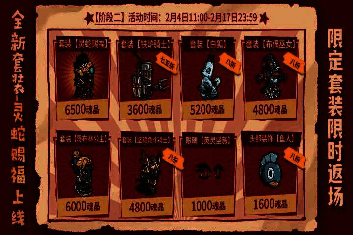 哥布林公主套装展示图，粉色系服饰搭配皇冠与披风，可爱又霸气