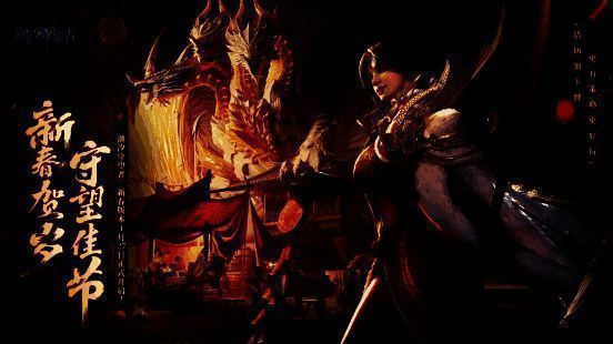 《潮汐守望者》新春活动宣传图，画面中烟花绽放，角色阿诺菈身穿节日主题皮肤，背景充满喜庆灯笼与冰雪元素