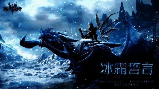 阿诺菈角色特写，身披冰雪长袍，手持冰晶法杖，周身环绕霜花与极光特效