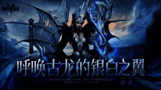 伊米莱特角色设定图，笼罩在黑雾中，双眼散发幽光，神秘且压迫感十足