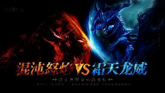 瓦尔德隆战斗场景概念图，巨大的混沌能量从其手中爆发，撕裂大地