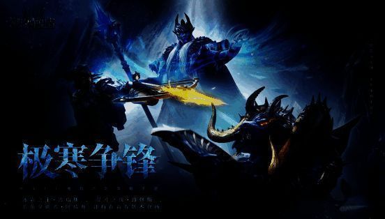 三位五星英雄波瑞斯、路修斯、阿瑞斯并肩站立于雪原之上，气势凛然