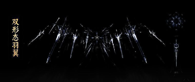 《天下》手游发布会现场展示的新春限定剑主题外观原画，线条锋利，光影交错，充满东方武侠韵味