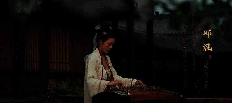 民乐演奏家现场演奏古筝，手指在琴弦上流畅滑动，背景为游戏内雷鸣大陆的虚拟影像