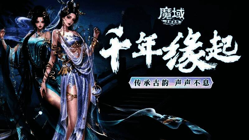 玩家在游戏中参与非遗音乐互动任务，界面显示‘灵蛇献瑞’主题活动入口