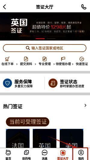 设置页面中通用设置选项清晰可见，下方列出各项系统调节功能
