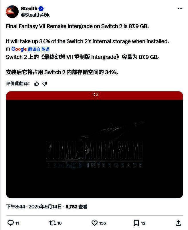 对比图显示普通游戏卡带与钥匙卡的区别，右侧标注‘Download Code Only’字样