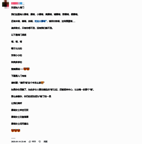 大黑塔在剧情中登场的震撼画面，身披长袍立于星穹之下，背景星光璀璨