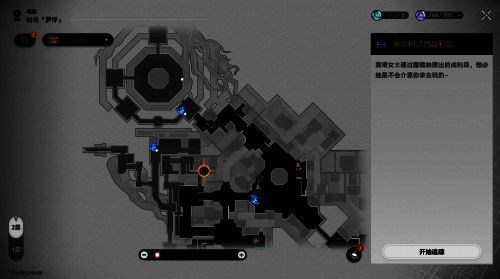 大黑塔释放战技的技能动画，能量波向四周扩散，敌人被击飞