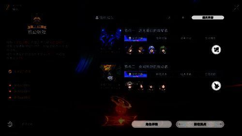 三人组队战斗画面，大黑塔居中释放终结技，队友协同输出