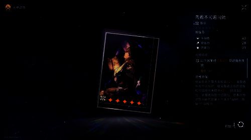 技能列表界面，技能名充满幽默感，引发玩家会心一笑