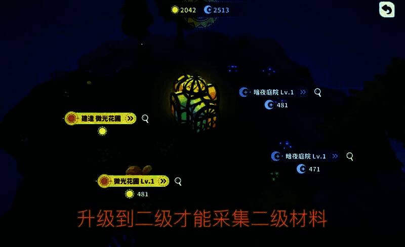 游戏地图局部截图，红色标记指示‘霜霜鸦’的约会触发点位，旁边有NPC对话气泡提示