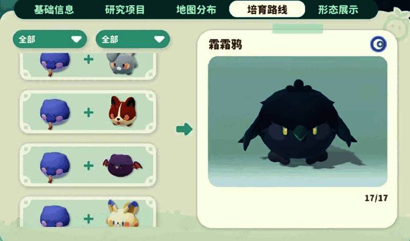 玩家家园全景视图，多个米姆在不同岗位上工作，生产流水线井然有序