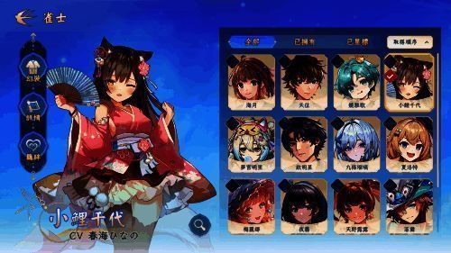 多位雀士角色立绘展示，画面中包含不同服饰风格的男女角色，背景带有星光与麻将牌元素