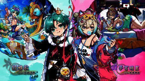 限定角色夢宮明里与鏡雅歌的觉醒幻装对比图，前后造型华丽蜕变，光影特效显著增强