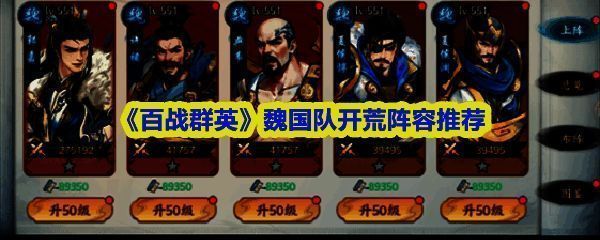 战斗场景截图，显示多名敌将被冻结在冰块中，技能特效以蓝色冰系为主