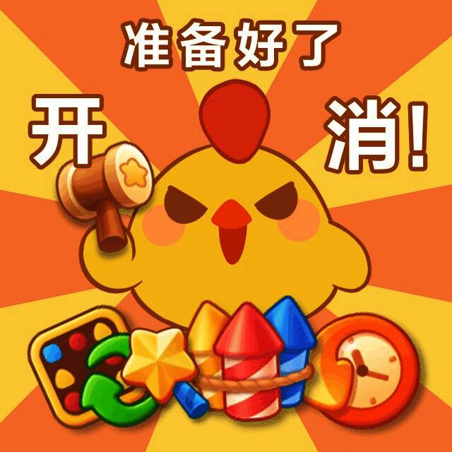 《开心消消乐》春节活动主界面展示醒狮舞动场景，灯笼高挂，节日气氛浓厚