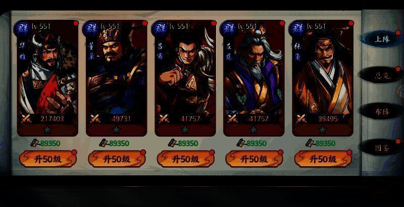 群雄势力武将群像，吕布骑赤兔马挥戟，张角施展雷电法术