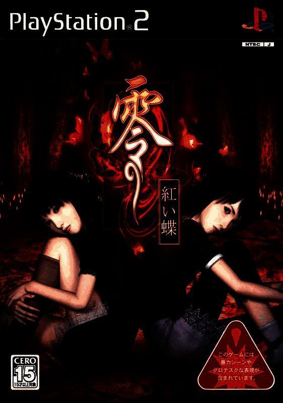 游戏中角色手持射影机对准幽灵的瞬间，画面蓝光闪烁，气氛极度压抑