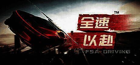 游戏中主角驾驶改装跑车在霓虹闪烁的城市高架上漂移过弯，车身火花四溅