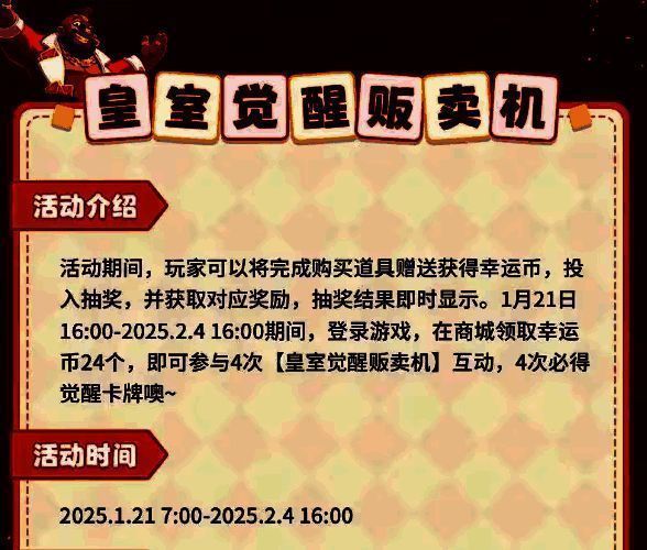 游戏内觉醒卡牌展示界面，四张觉醒卡整齐排列，视觉冲击力强