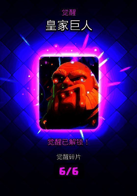 国王的赠礼活动界面预览，包含多种奖励选择路径，界面喜庆且互动感十足