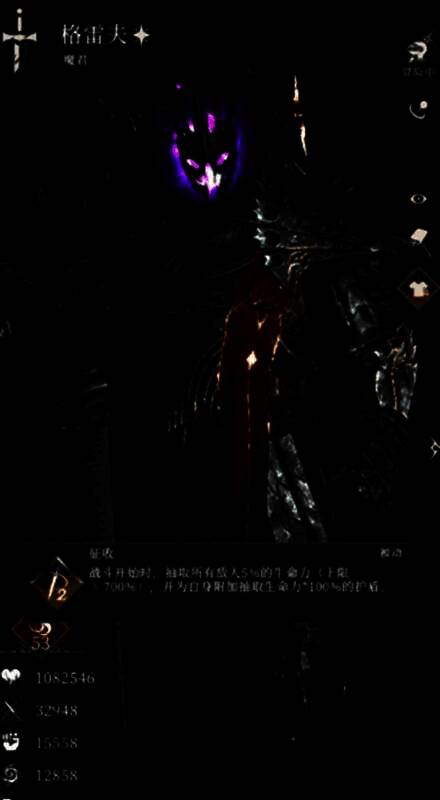 格雷夫释放能量技‘动荡’，地面裂开涌出冲击波，周围敌人被击飞