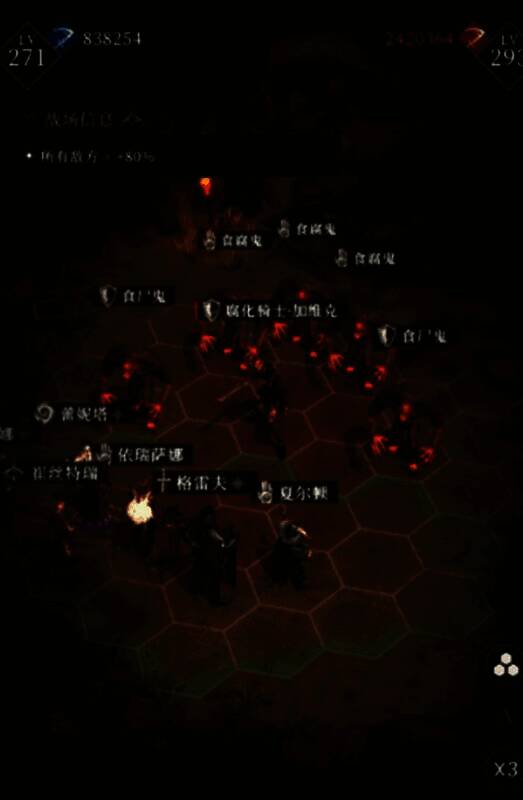 格雷夫倒下瞬间爆发红色能量波，画面充满悲壮感，敌人受到波及后踉跄后退