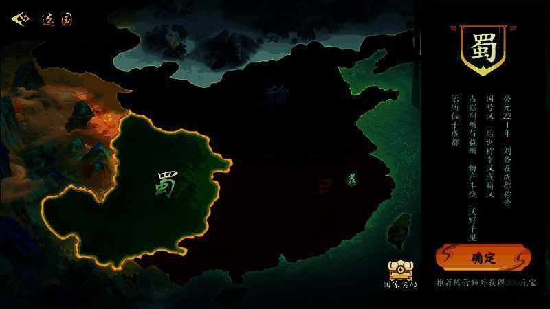 游戏内世界地图全景图，清晰标注魏蜀吴三大势力分布及各类城池图标，战局一目了然