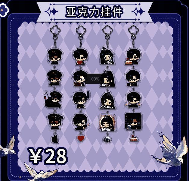 迷你徽章套组小巧精致，适合搭配手账或包包装饰