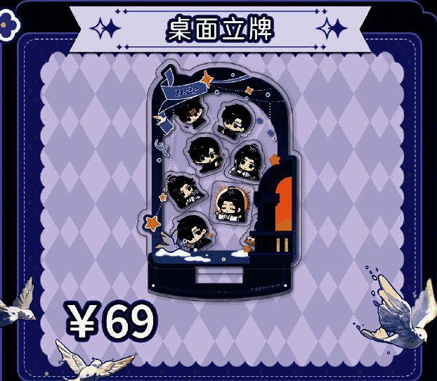 顾时夜角色特写周边组合，突出其冷峻外表下的深情内核