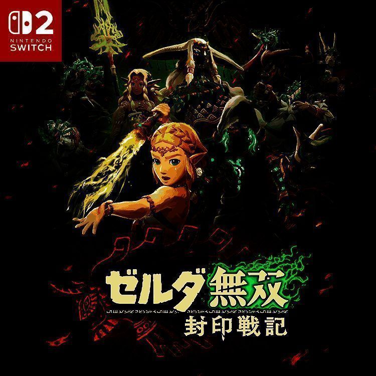 《塞尔达无双：封印战记》官方宣传图，萨尔达公主手持剑盾，背景是战火纷飞的古代海拉鲁战场