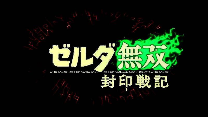 胜利后的宁静画面，萨尔达站在高处眺望重建中的王国，夕阳洒满大地