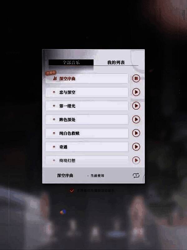 游戏系统提示玩家可通过鎏金卡功能补领昨日未领取的体力与钻石奖励