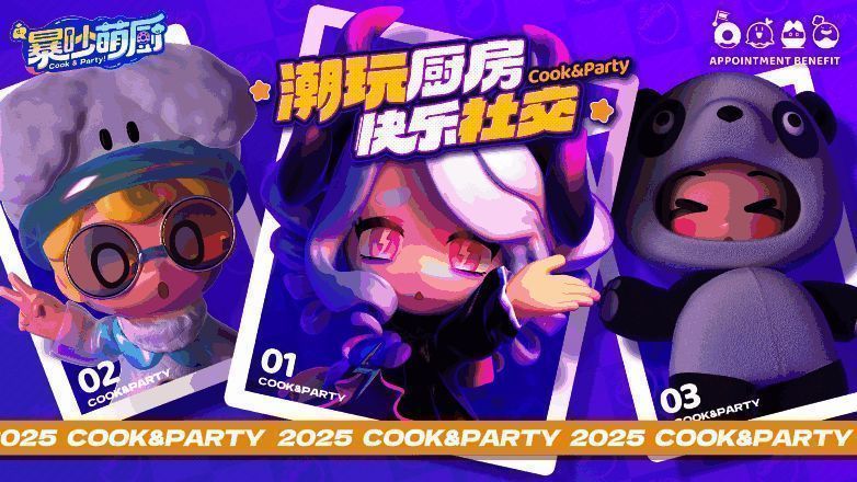 游戏角色展示界面截图，多个Q版萌厨角色整齐排列，各自手持不同厨具，技能图标环绕周围，整体画面色彩明快