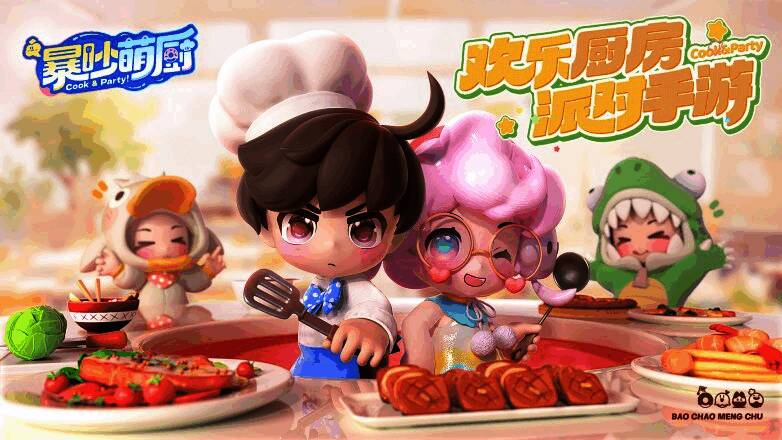 游戏内菜品制作过程画面，一名萌厨正在翻炒锅中红亮诱人的宫保鸡丁，热气腾腾，配料飞溅，特效十足