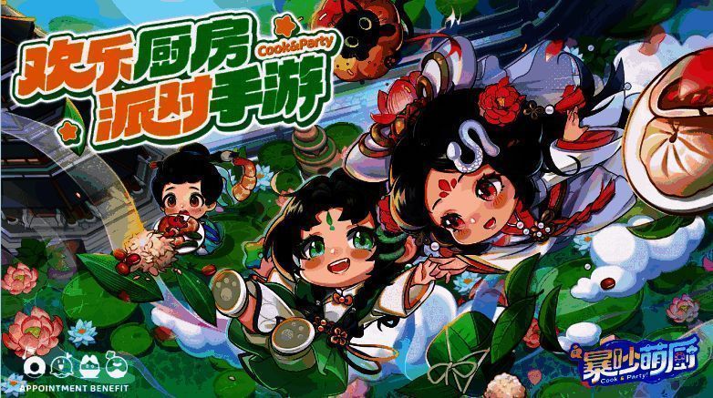 游戏地图场景切换动画截图，画面左侧是古风亭台楼阁的西湖夜景，右侧则是漂浮在云层中的梦幻空中花园