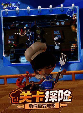 游戏内“精灵之森”关卡场景，绿光闪烁的蘑菇林间摆放着烹饪台，四周漂浮着发光小精灵，氛围神秘而温馨