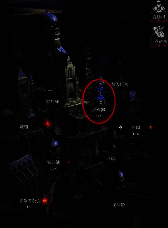 玩家正在挑战地下墓穴高层关卡，屏幕显示未净化魂火奖励结算界面