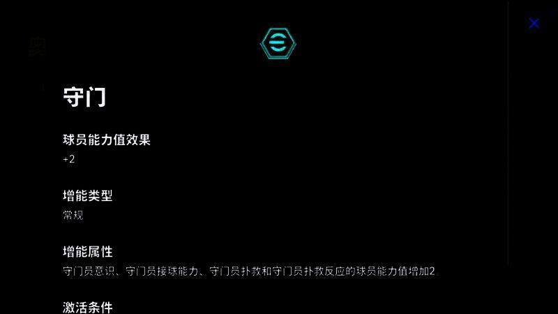 卡恩在比赛中飞身扑救精彩瞬间，身体舒展，手指触碰到足球边缘，背景为世界杯决赛现场