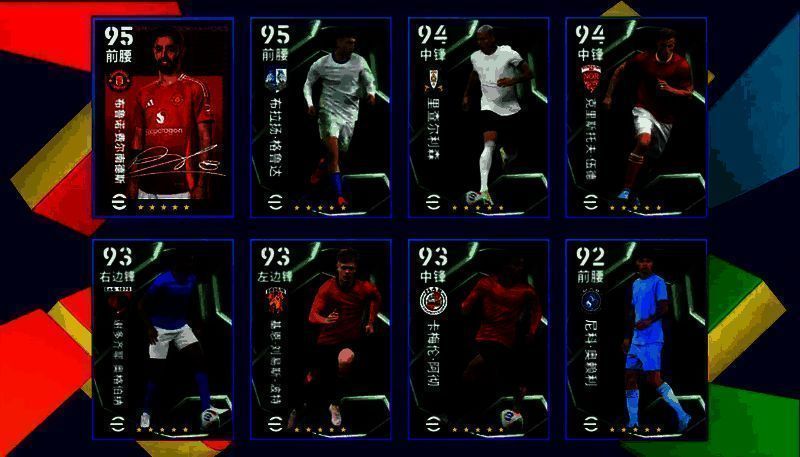 先拔头筹挑战赛界面截图，倒计时数字醒目，球员带球突破防守准备射门