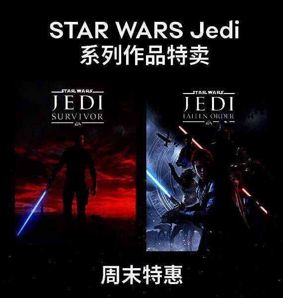 《星球大战绝地：陨落的武士团》游戏封面展示，主角卡尔·凯斯提斯持光剑站立于废墟之中，背景为红色风暴与残破的星际飞船