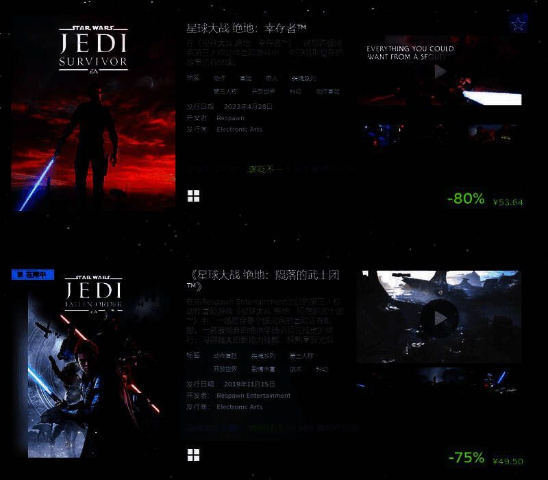 Steam商店页面截图显示《星球大战绝地：陨落的武士团》与《幸存者》捆绑购买价格合计约99元，标注大幅折扣信息