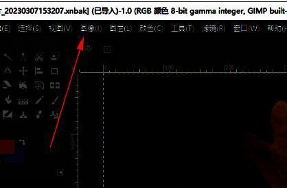 GIMP软件界面展示，顶部菜单栏高亮显示‘图像’选项，当前已打开一张示例图片