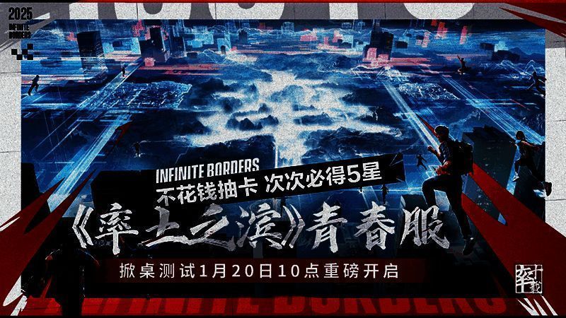 游戏主城界面简洁版展示，去除宝物栏和文臣模块，突出武将编队与战法配置区域