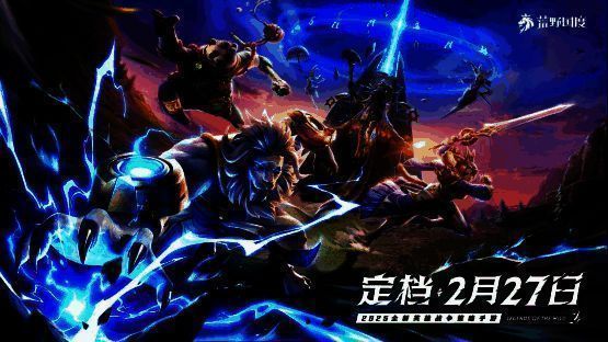 《荒野国度》主城全景图，展现魔法风格建筑与漂浮元素景观