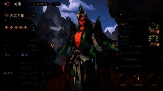 多位拟人化英雄立绘展示，包含狐族法师、熊族战士等角色