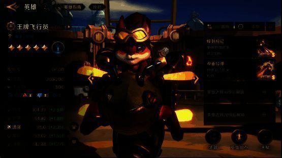 英雄技能释放动效演示，火焰与风元素交织形成华丽特效