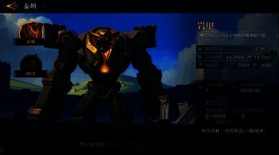 树人迈步穿越森林，轻松推倒敌方据点建筑